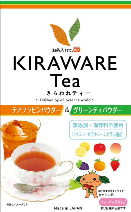 紅茶緑茶ブレンド粉末茶 KIRAWARE Tea