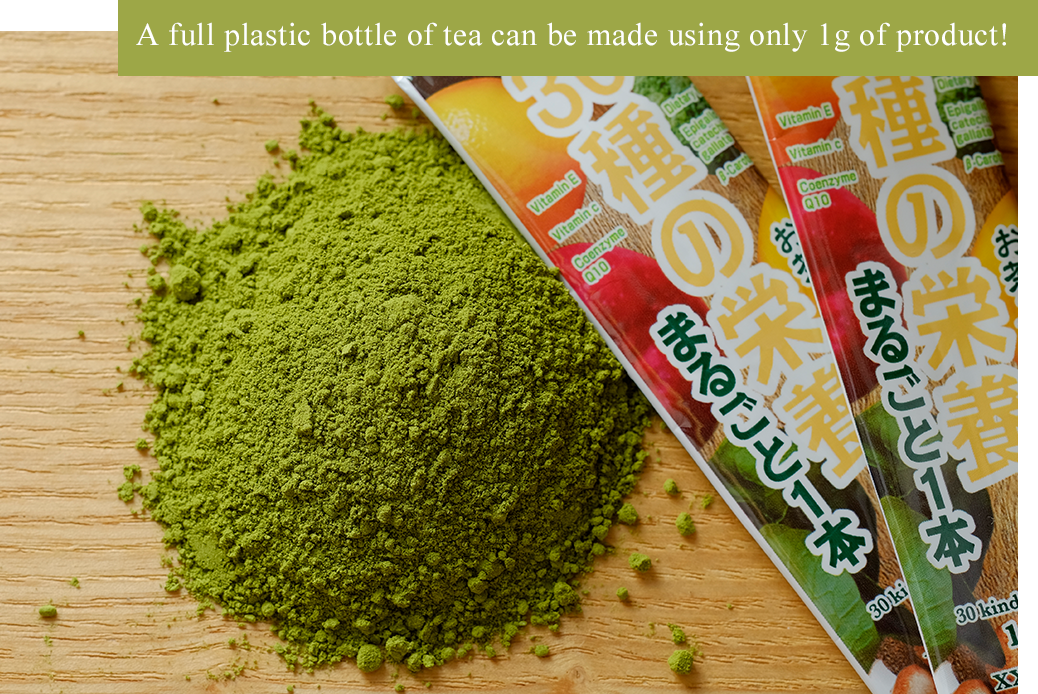 A full plastic bottle of tea can be made using only 1g of product!